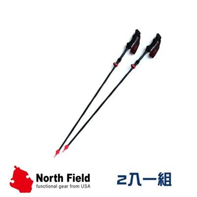 ◤超值二入組◢North Field 美國 輕量7075航鈦鋁合金泡棉折疊快扣登山杖/爬山/健行杖/