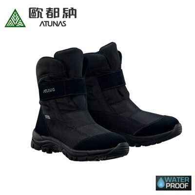 Atunas 歐都納 女 短筒保暖雪靴《黑》GC-1609/雪鞋/短靴/雪地