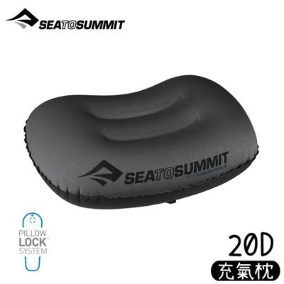 Sea to Summit 澳洲 20D 充氣枕 標準版M《灰》STSAPILUL/Ultralig