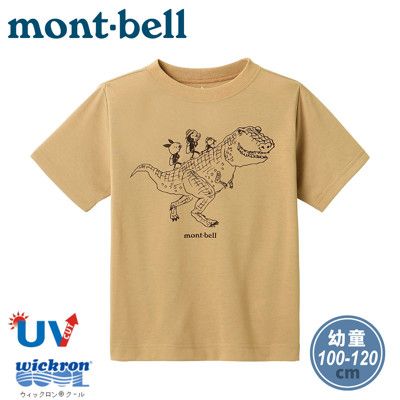 Mont-Bell 日本 幼童 WIC.T短袖排汗T恤《恐龍動物/卡其》1114585/圓領短T/短