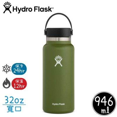 Hydro Flask 美國 寬口真空保溫鋼瓶32oz《橄欖綠》HFW32BTS/保溫杯/單手杯/水