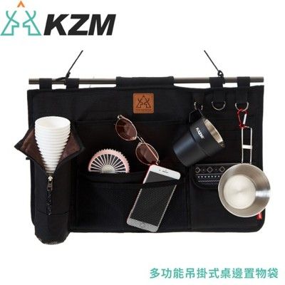 KAZMI 韓國 多功能吊掛式桌邊置物袋K8T3Z004/置物袋/收納袋/裝備袋