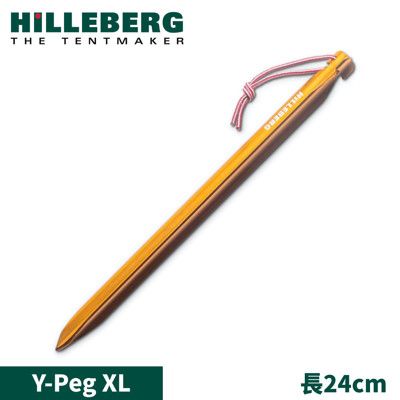 HILLEBERG 瑞典 Y-Peg XL營釘10入裝0318061/營釘/露營配件/露營