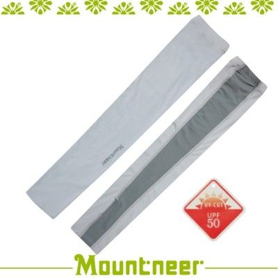 Mountneer 山林 中性抗UV透氣袖套《淺灰》11K95-08/UPF50+/防曬袖套/防曬手