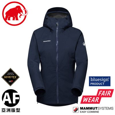 MAMMUT 長毛象 女 Convey Tour AF 防風防水連帽外套《海洋藍》1010-2880