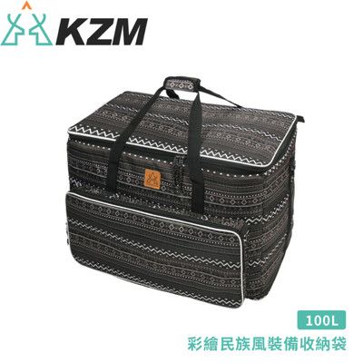 KAZMI 韓國 KZM 彩繪民族風裝備收納袋100L《黑》K20T3B004/裝備袋/便攜收納袋/