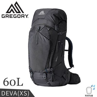 GREGORY 美國 女 60L DEVA 登山背包 XS《霧灰》142459/重裝款/雙肩背包