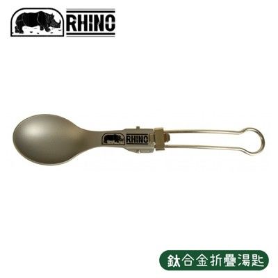 RHINO 犀牛 鈦合金折疊湯匙KT-24/環保餐湯匙/攜帶式湯匙/戶外露營