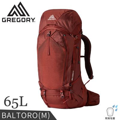 GREGORY 美國 65L BALTORO 登山背包《磚石紅》142440/雙肩背包/重裝包