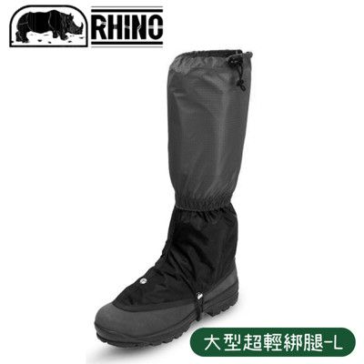 RHINO 犀牛 大型超輕綁腿《灰/黑》803/腿套/登山/防水/鞋子雨衣