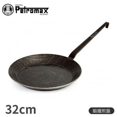 Petromax 德國 鍛鐵煎盤 32CMSP32/露營野炊/煎鍋/平底鍋/鑄鐵鍋/荷蘭鍋/燒烤盤