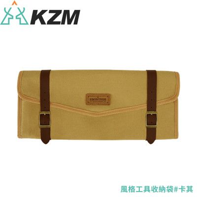 KAZMI 韓國 風格工具收納袋《卡其》K21T3B06/裝備袋/收納袋/露營裝備