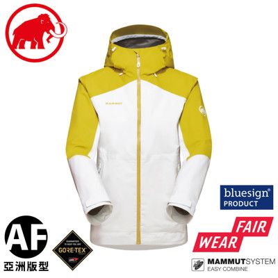 MAMMUT 長毛象 女 Convey Tour HS Hooded AF 防風防水連帽外套《醇厚黃