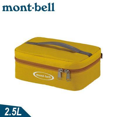 Mont-Bell 日本 COOLER BOX 2.5L保冷箱《芥末黃》1124238/軟式保冷袋/