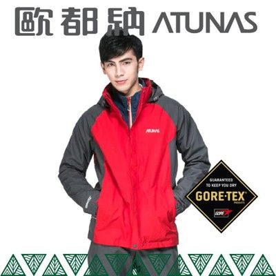 ATUNAS 歐都納 男 GTX防水外套《紅/灰》A3-G1515M/GORE-TEX/風衣/雨衣/