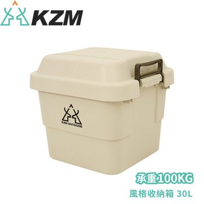 KAZMI 韓國 KZM 風格收納箱 30L《卡其》K21T3K06/摺疊箱/收納盒/整理盒/工具箱