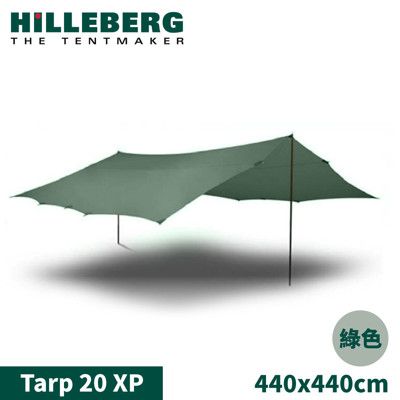 HILLEBERG 瑞典 Tarp 20 XP 抗撕裂天幕外帳440x440cm《綠》022261/