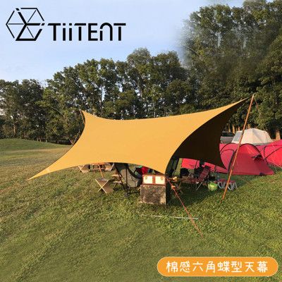 TiiTENT Hexa 棉感六角蝶型天幕《茉黃》THXY-670/炊事帳/遮雨遮陽帳/野炊帳篷/園