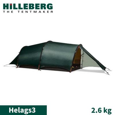 HILLEBERG 瑞典 黃標 Helags3 海拉斯 輕量三人帳篷《綠2.6kg》018611/登
