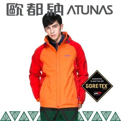 ATUNAS 歐都納 男 GTX防水外套《柑紅》A3-G1515M/GORE-TEX/風衣/雨衣/外