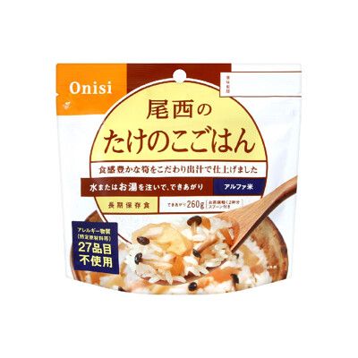 Onisi 尾西即食飯-竹筍飯FR1008/竹筍拌飯/即食沖泡飯/即食飯/乾燥飯/防災食品