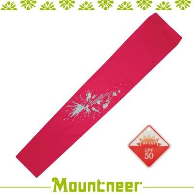 Mountneer 山林 中性抗UV反光袖套《深玫紅》11K97-36/UPF50+/防曬袖套/防曬
