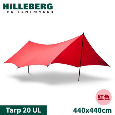 HILLEBERG 瑞典 Tarp 20 UL輕量抗撕裂天幕外帳440x440cm《紅》022062