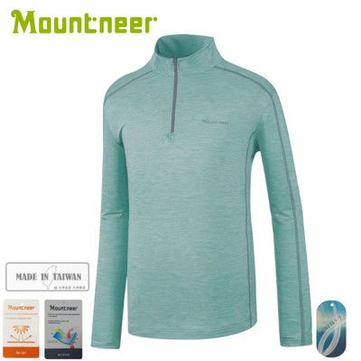 Mountneer 山林 男 膠原蛋白長袖排汗衣《春綠》31P65/春夏款/薄長袖/排汗衣