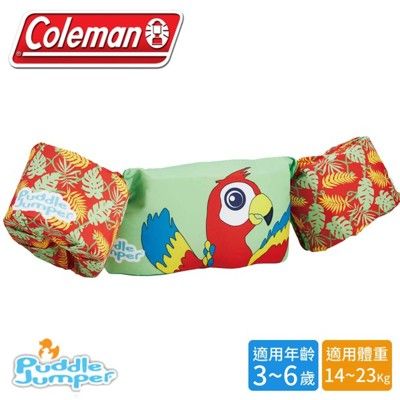 Coleman 美國 兒童手臂型浮力衣《鸚鵡》33962/浮力背心/救生衣/游泳圈/救生圈