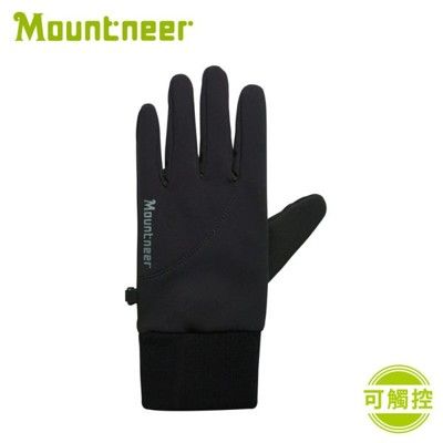 Mountneer 山林 防風保暖觸控手套《黑》12G09/機車手套/保暖手套/觸屏手套