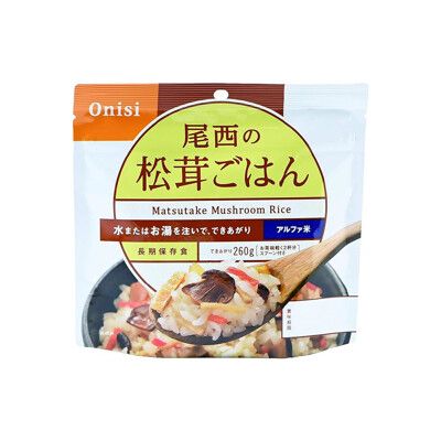 Onisi 尾西即食飯-松茸飯FR1004/即食沖泡飯/即食飯/乾燥飯/防災食品