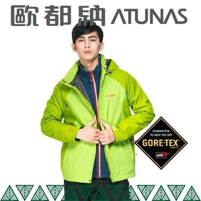 ATUNAS 歐都納 男 GTX防水外套《綠/橄綠》A3-G1515M/GORE-TEX/風衣/雨衣