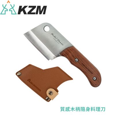 KAZMI 韓國 KZM 質感木柄隨身料理刀K21T3K09/菜刀/切刀/剁刀/水果刀/露營野炊