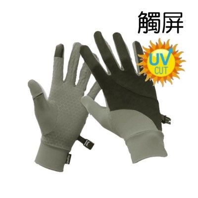 台灣製 Tactel 美國杜邦 透氣彈性抗UV觸控多功能手套《灰/黑》觸控手套/防曬手套/抗UV/V