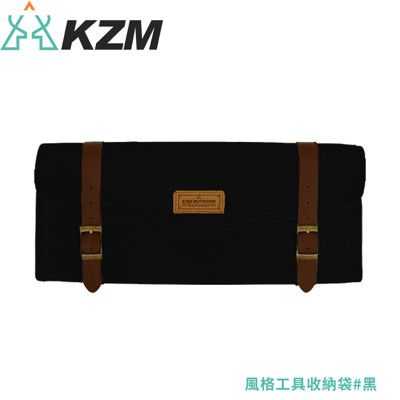 KAZMI 韓國 風格工具收納袋《黑色》K21T3B06/裝備袋/收納袋/露營裝備