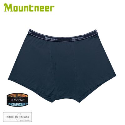 Mountneer 山林 男 排汗開洞四角內褲《丈青》11K77/四角內褲/機能內褲/透氣內褲