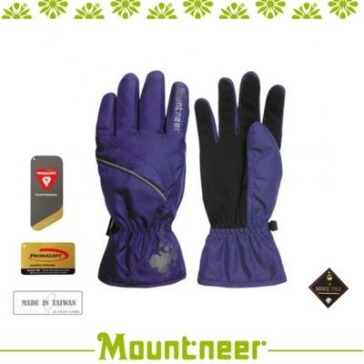 Mountneer 山林 Primaloft防水反光手套 《紫/銀》12G06/機車手套/防水/防風
