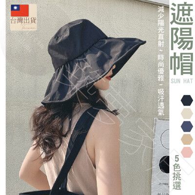 【夏日時尚．台灣現貨】遮陽帽女 漁夫帽女 遮陽帽 遮陽帽子 防曬帽子遮臉防紫外線 女生帽子 遮陽 防