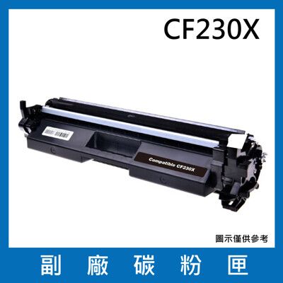 CF230X副廠碳粉匣/適用機型LaserJet M203d / M203dn / M203dw