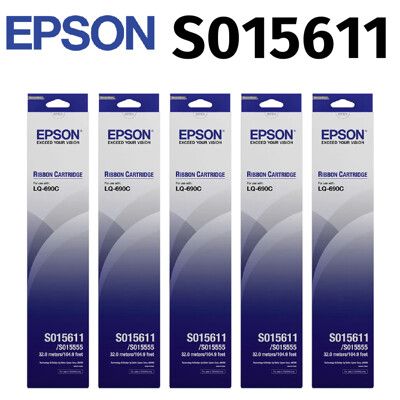 【5支】愛普生Epson S015611 原廠黑色色帶/適用機型 LQ-690C