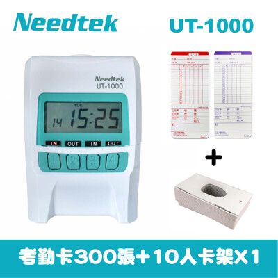 【2年保固】搭10人卡匣+300張卡片~Needtek 優利達 UT-1000 四欄位打卡鐘