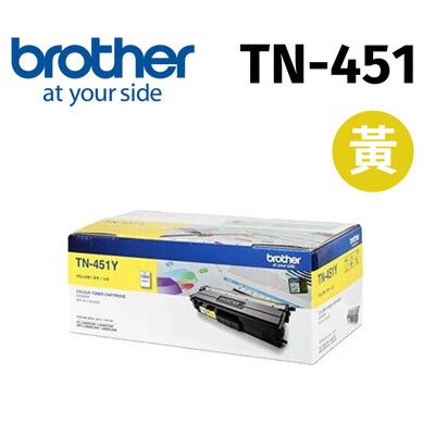 Brother TN-451Y 黃色碳粉匣*適用HL-L8360CDW/MFC-L8900CDW