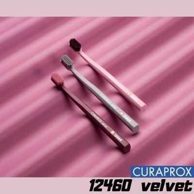 【CURAPROX】 酷瑞絲12460 velvet超柔軟牙刷/支-瑞士原廠原裝進口