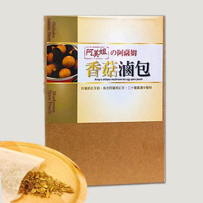 【阿美姐】阿薩姆香菇滷包55g/盒