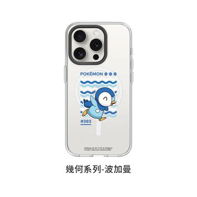 犀牛盾 Clear 寶可夢 聯名款 iPhone15 透明殼 磁吸版【幾何系列-波加曼】