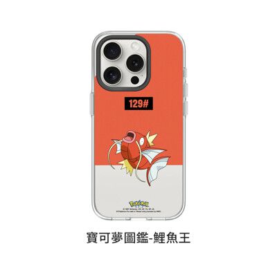 犀牛盾 寶可夢 Clear 聯名款 iPhone 15 標準透明殼 客製化【寶可夢圖鑑-鯉魚王】