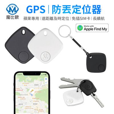 iTag GPS 無線定位器 APPLE專用 防丟器 追蹤器 防丟神器 老人 小孩 錀匙 錢包 寵物