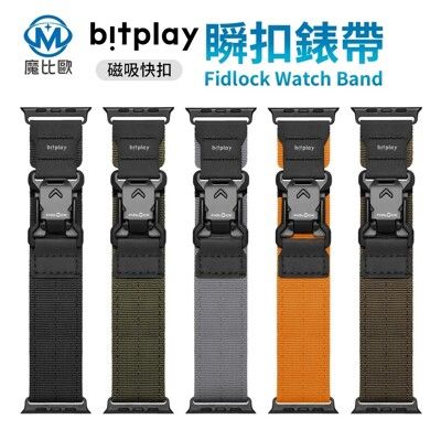 bitplay Fidlock 瞬扣錶帶 替換錶帶 手錶帶 適用 Apple Watch S10