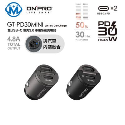 ONPRO GT-PD30MINI 30W 雙PD快充3.0 車用充電器