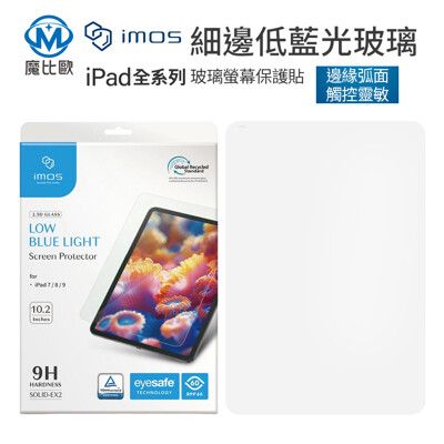 hoda iPad mini6 8.3吋 低藍光玻璃保護貼 螢幕保護貼 保護貼